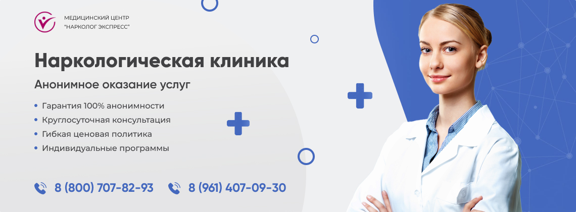 наркологическая-клиника.jpg на Якиманке города Москвы | Нарколог Экспресс наркологическая-клиника.jpg на Якиманке города Москвы | Нарколог Экспресс